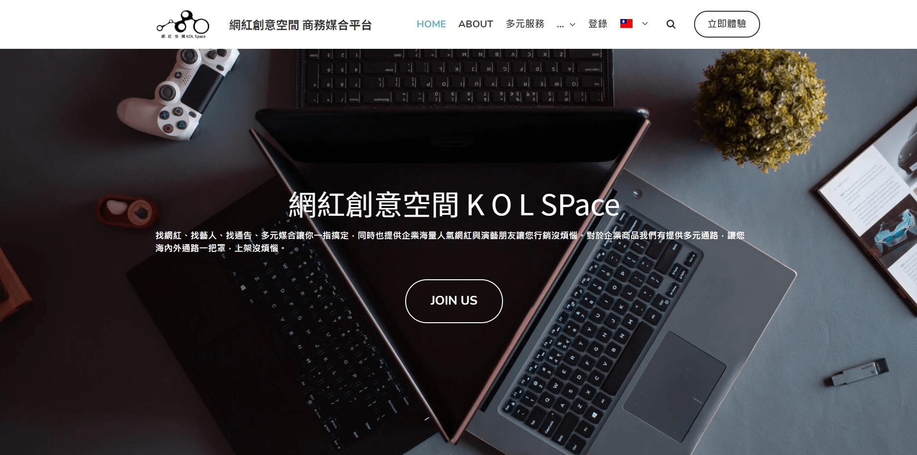 私域流量變現範例 私域流量變現範例